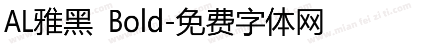 AL雅黑 Bold字体转换
